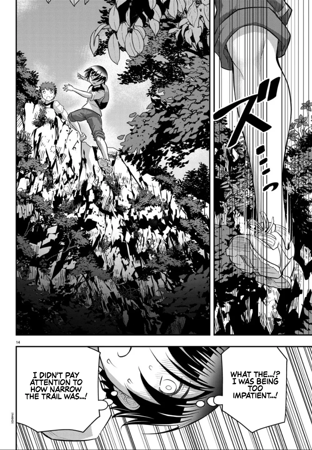 Yankee Jk Kuzuhana-Chan Zinmanga X Chapter 29 Page 15