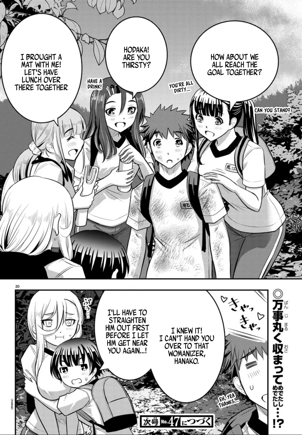 Yankee Jk Kuzuhana-Chan Zinmanga X Chapter 29 Page 21