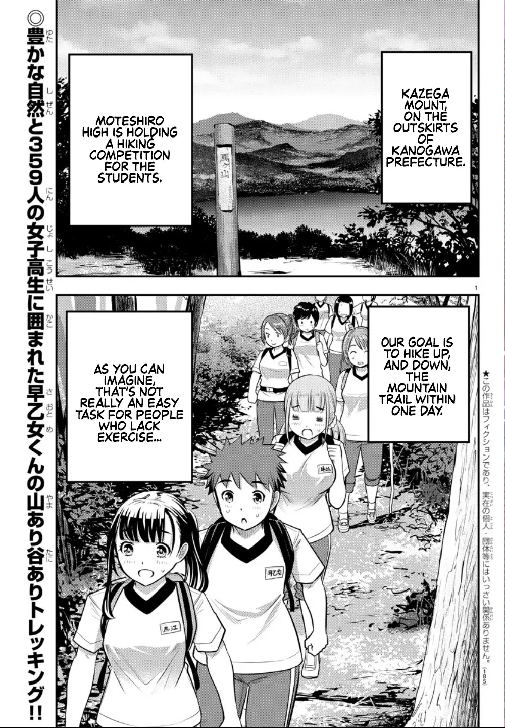 Yankee Jk Kuzuhana-Chan Zinmanga X Chapter 28 Page 4