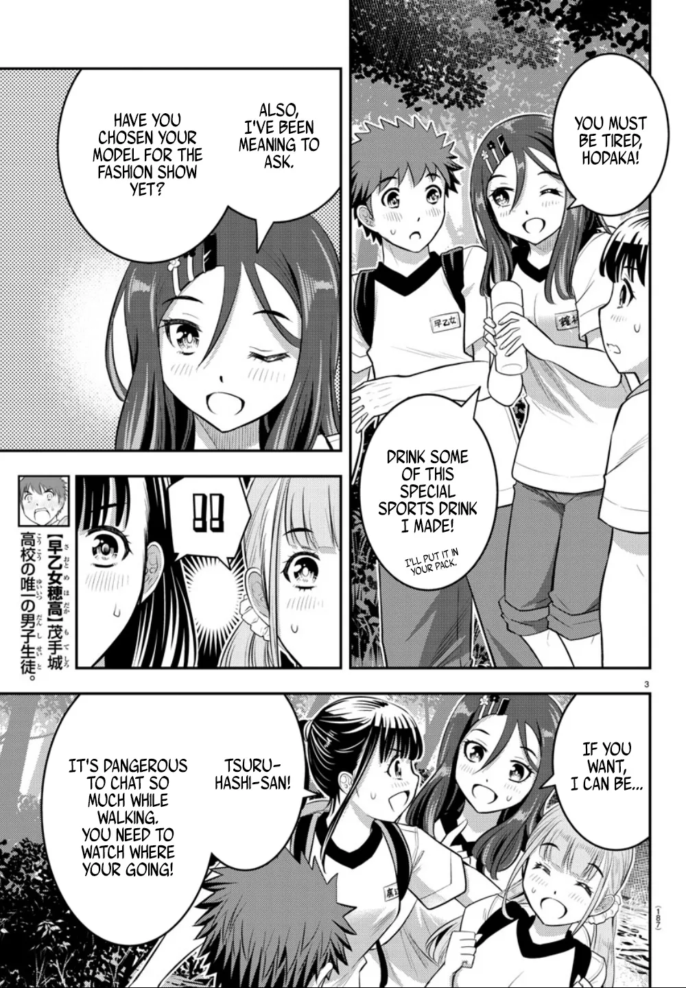 Yankee Jk Kuzuhana-Chan Zinmanga X Chapter 28 Page 6