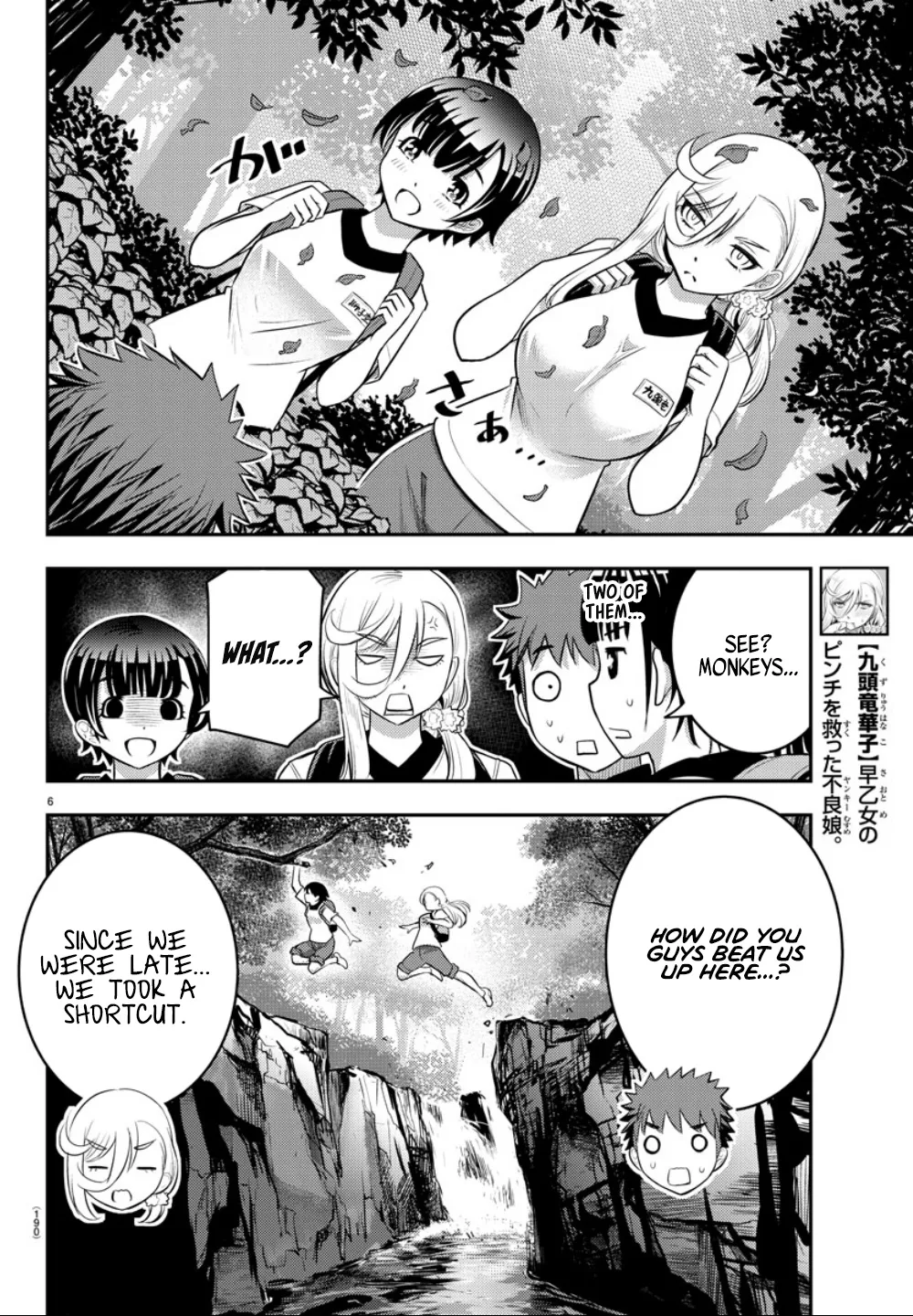 Yankee Jk Kuzuhana-Chan Zinmanga X Chapter 28 Page 9