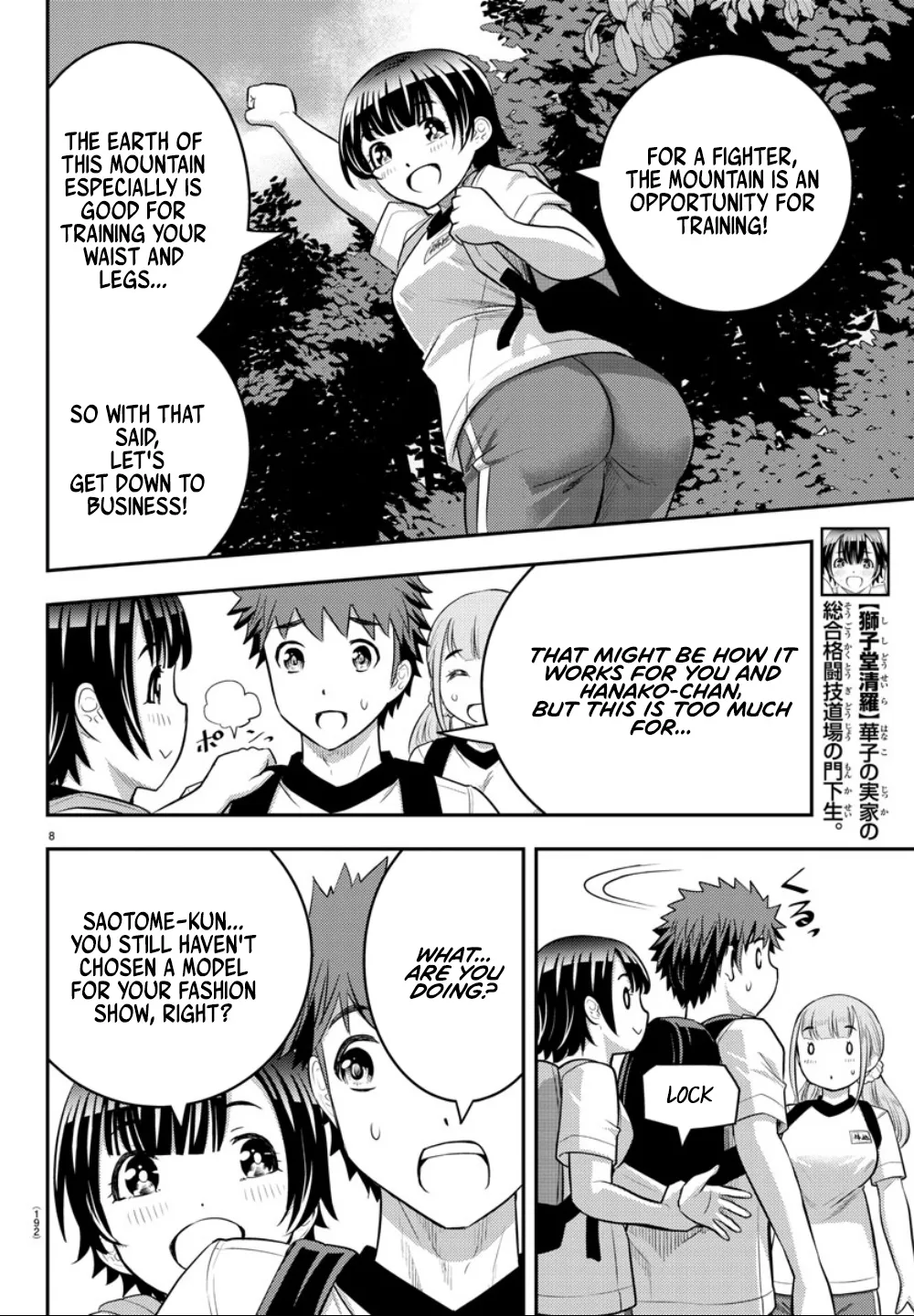 Yankee Jk Kuzuhana-Chan Zinmanga X Chapter 28 Page 11