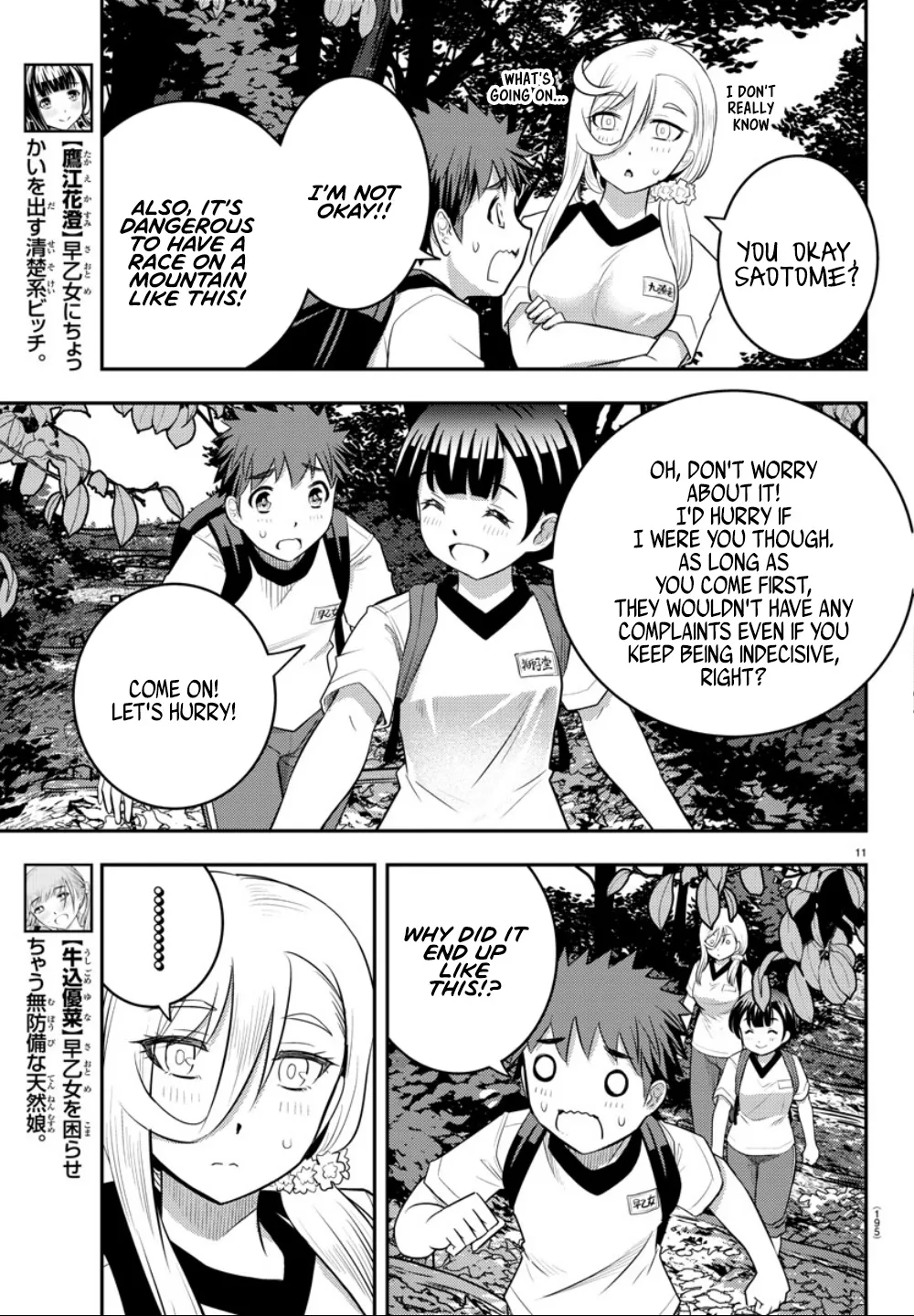 Yankee Jk Kuzuhana-Chan Zinmanga X Chapter 28 Page 14