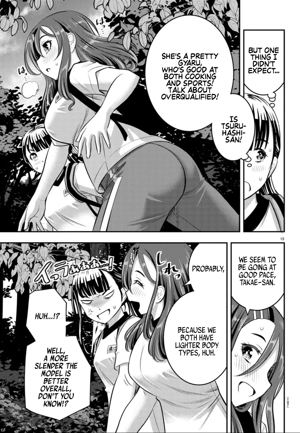 Yankee Jk Kuzuhana-Chan Zinmanga X Chapter 28 Page 16