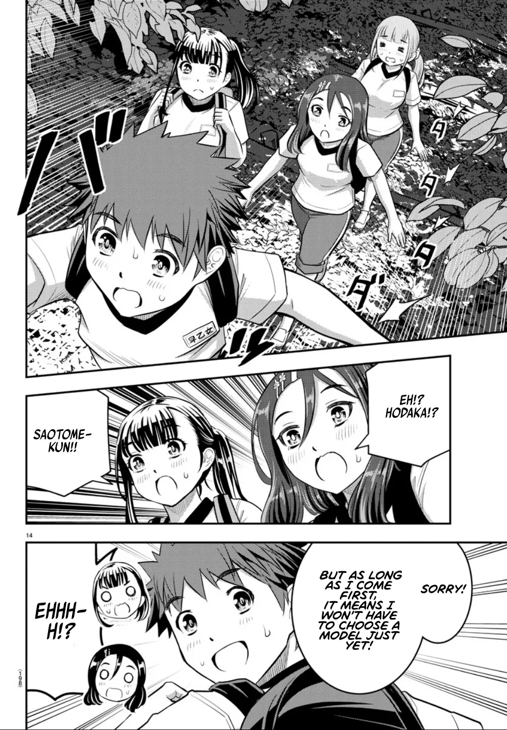 Yankee Jk Kuzuhana-Chan Zinmanga X Chapter 28 Page 17