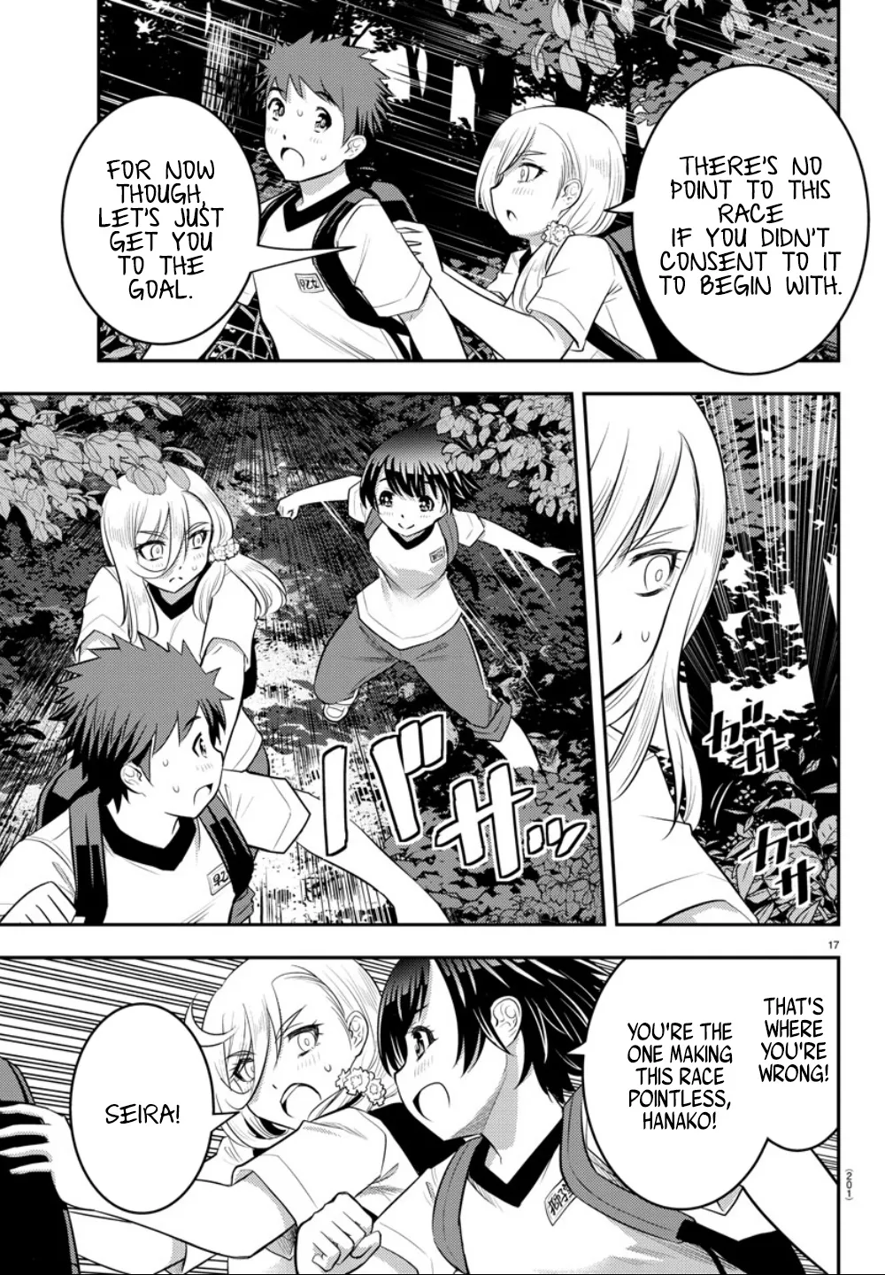 Yankee Jk Kuzuhana-Chan Zinmanga X Chapter 28 Page 20