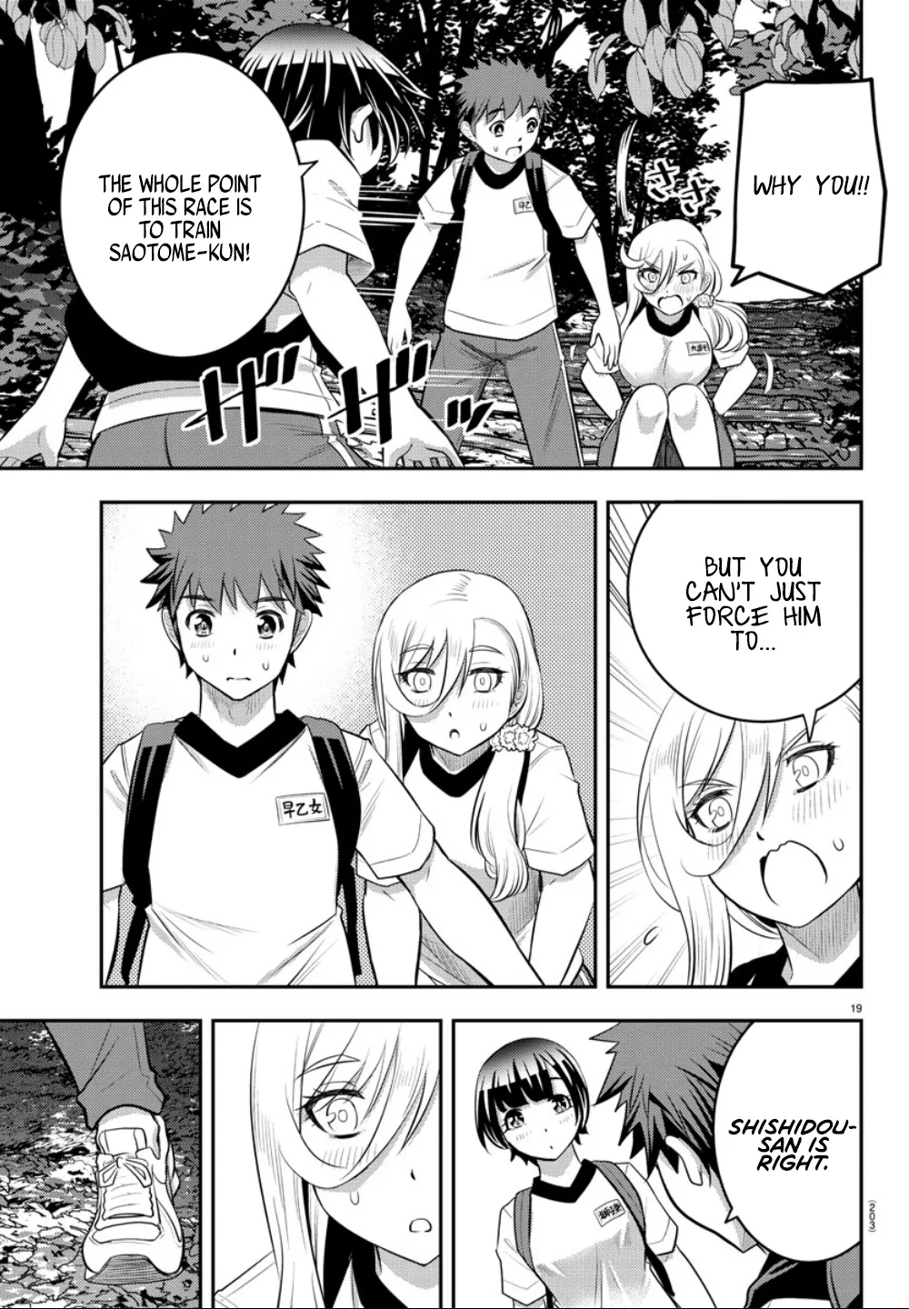 Yankee Jk Kuzuhana-Chan Zinmanga X Chapter 28 Page 22