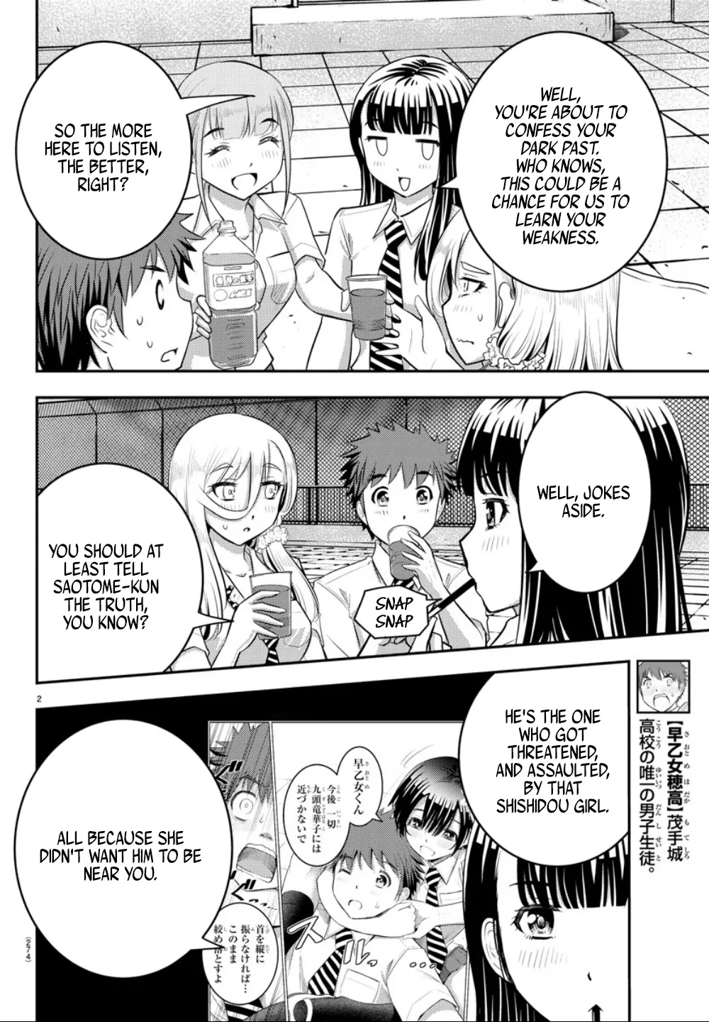 Yankee Jk Kuzuhana-Chan Zinmanga X Chapter 27 Page 3