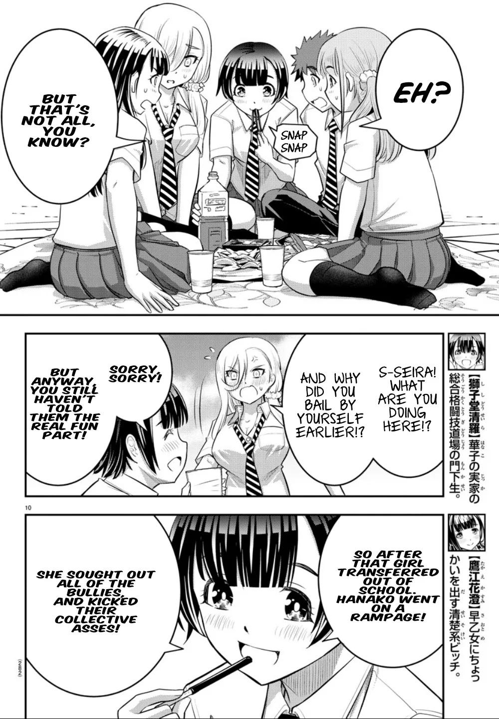 Yankee Jk Kuzuhana-Chan Zinmanga X Chapter 27 Page 11