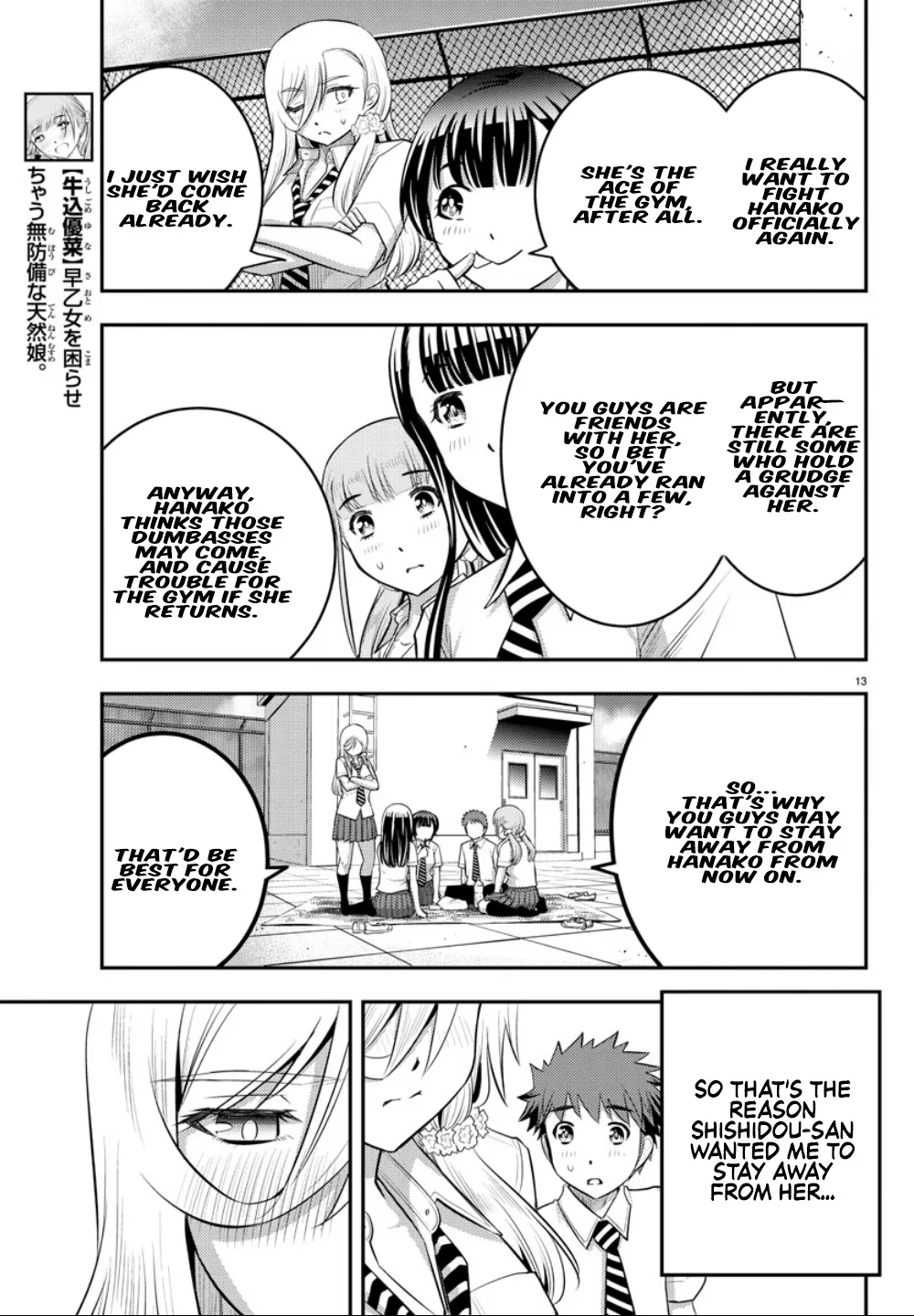 Yankee Jk Kuzuhana-Chan Zinmanga X Chapter 27 Page 14