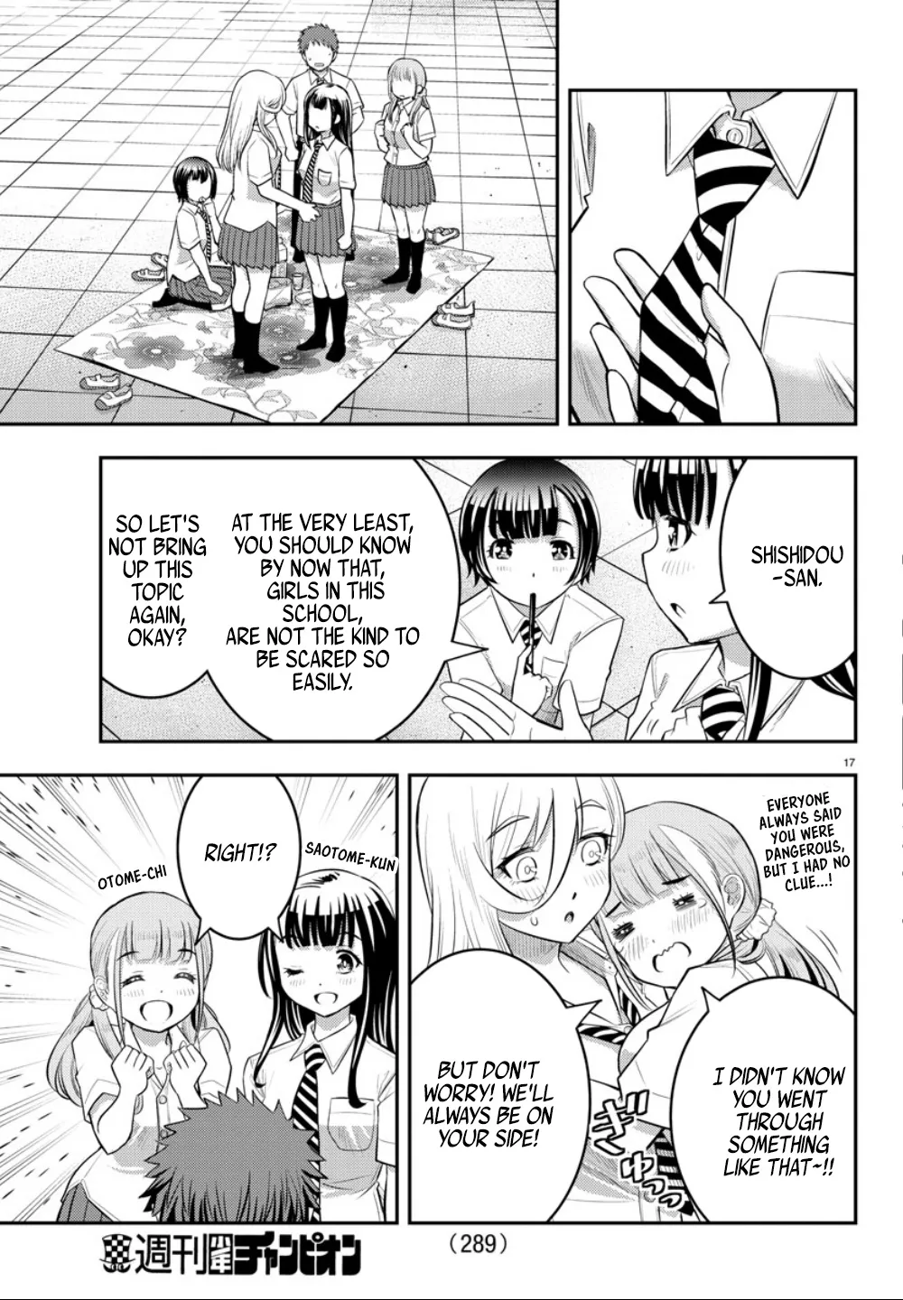 Yankee Jk Kuzuhana-Chan Zinmanga X Chapter 27 Page 18