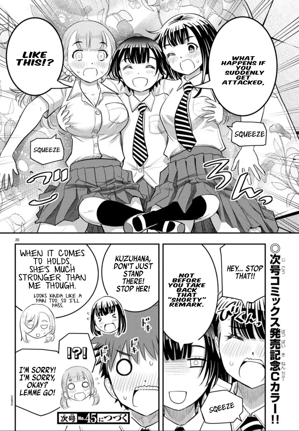 Yankee Jk Kuzuhana-Chan Zinmanga X Chapter 27 Page 21