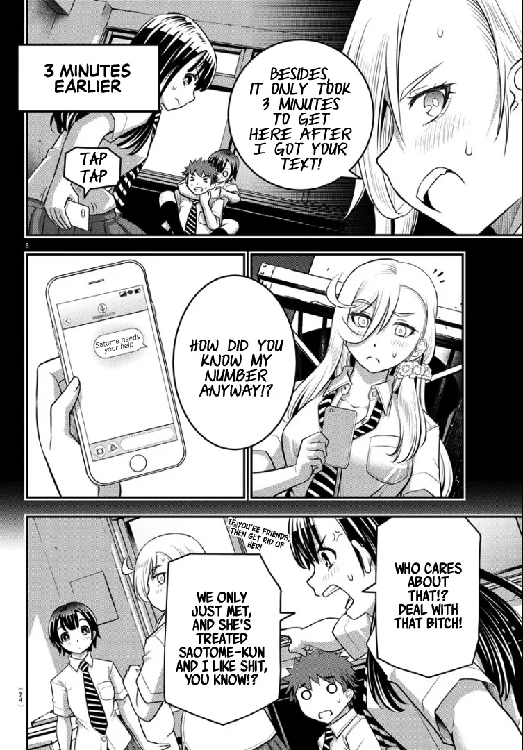 Yankee Jk Kuzuhana-Chan Zinmanga X Chapter 26 Page 7