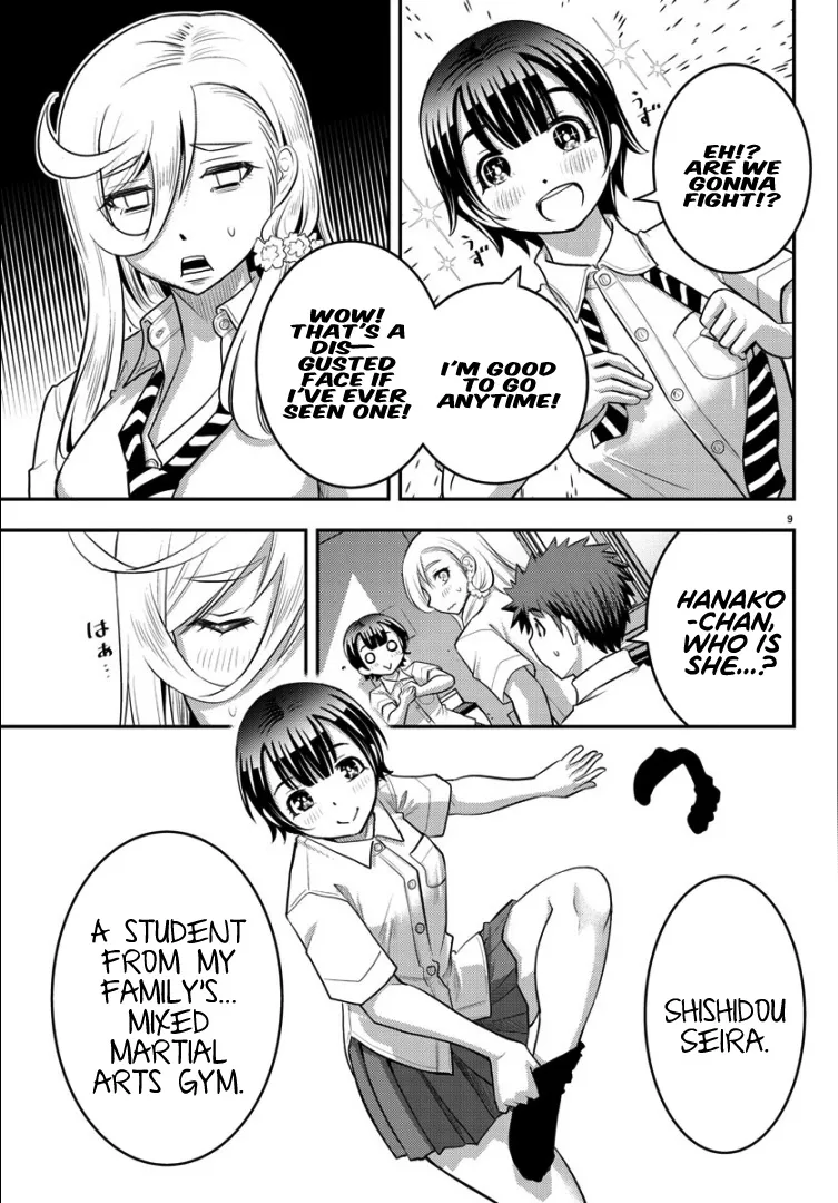 Yankee Jk Kuzuhana-Chan Zinmanga X Chapter 26 Page 8
