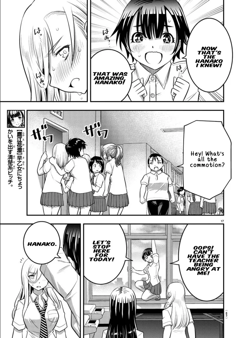 Yankee Jk Kuzuhana-Chan Zinmanga X Chapter 26 Page 16