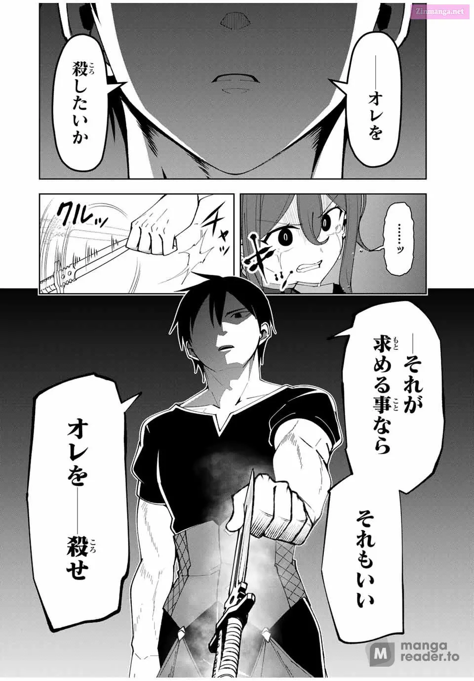 Yuusha to Yobareta Nochi ni - Soshite Musou Otoko wa Kazoku wo Tsukuru Zinmanga X Chapter 21 Page 10