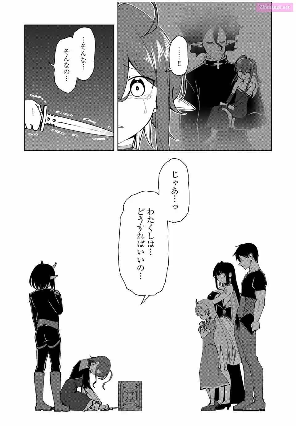 Yuusha to Yobareta Nochi ni - Soshite Musou Otoko wa Kazoku wo Tsukuru Zinmanga X Chapter 21 Page 14