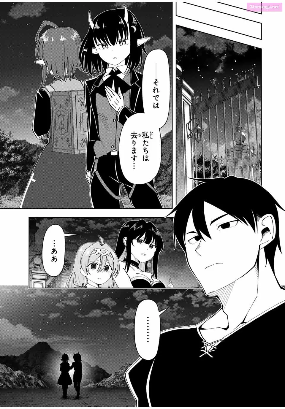 Yuusha to Yobareta Nochi ni - Soshite Musou Otoko wa Kazoku wo Tsukuru Zinmanga X Chapter 21 Page 15