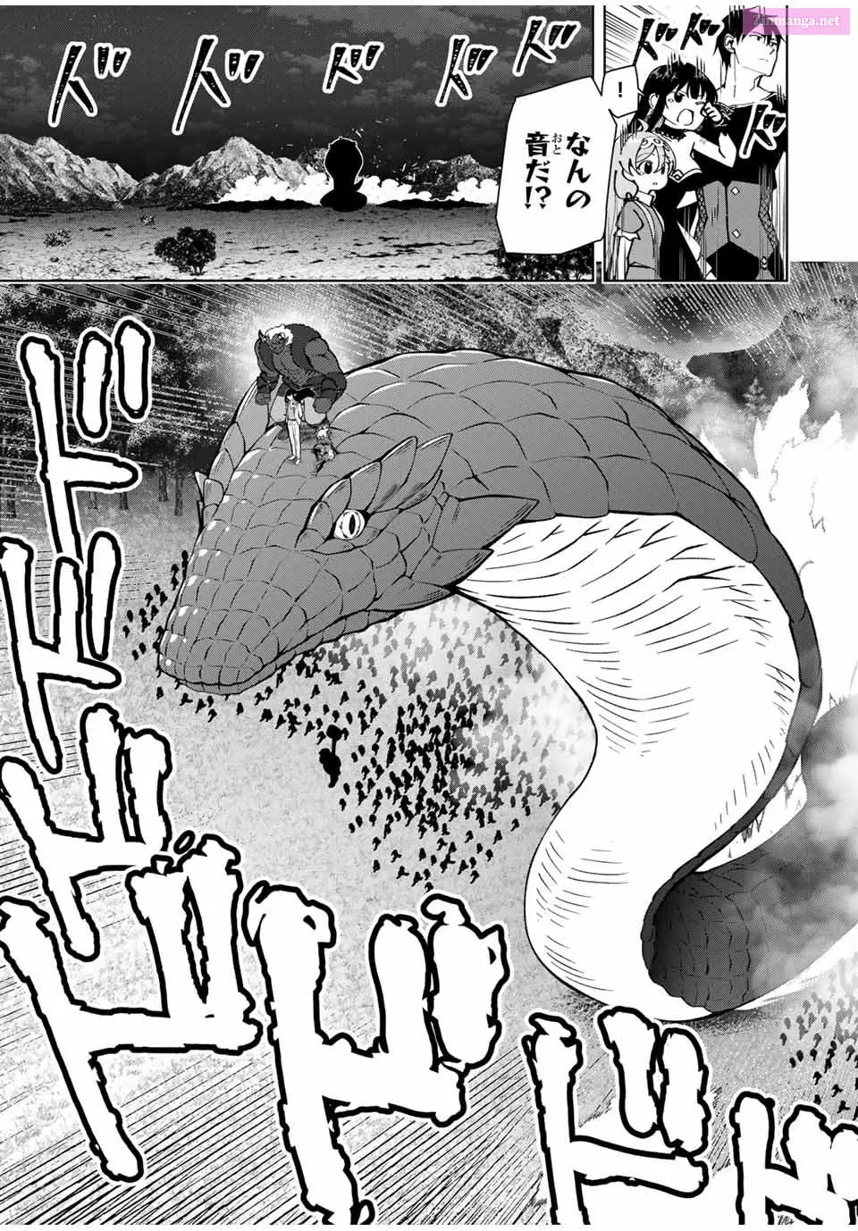 Yuusha to Yobareta Nochi ni - Soshite Musou Otoko wa Kazoku wo Tsukuru Zinmanga X Chapter 21 Page 17