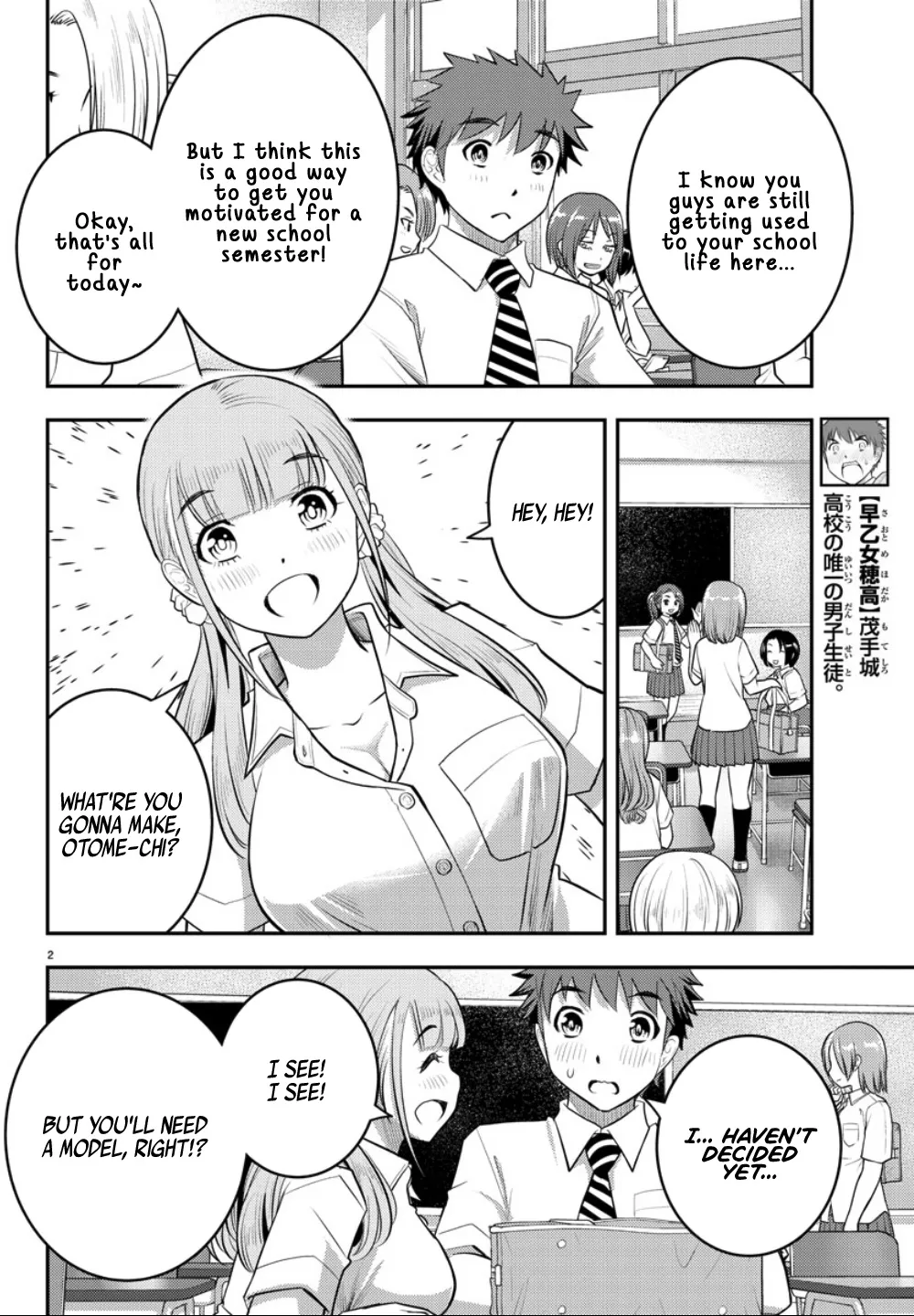 Yankee Jk Kuzuhana-Chan Zinmanga X Chapter 25 Page 4
