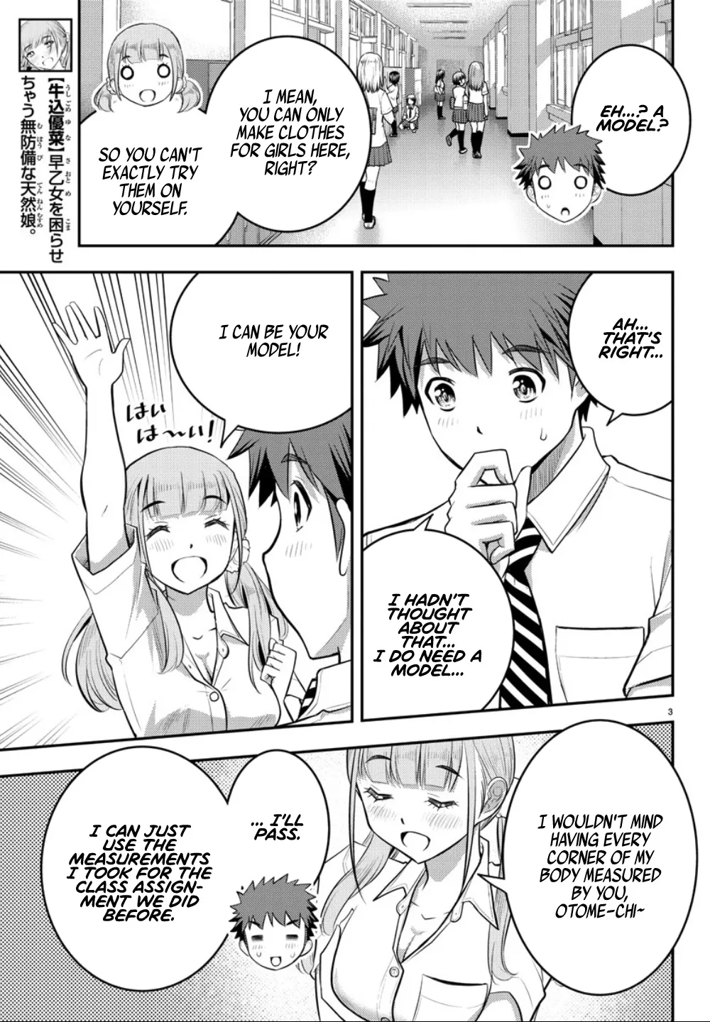 Yankee Jk Kuzuhana-Chan Zinmanga X Chapter 25 Page 5