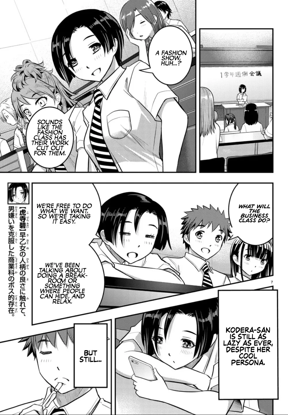 Yankee Jk Kuzuhana-Chan Zinmanga X Chapter 25 Page 9