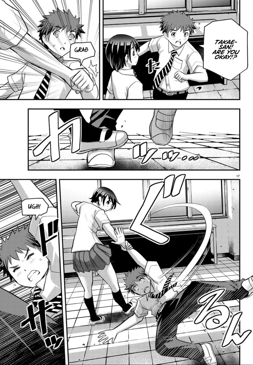 Yankee Jk Kuzuhana-Chan Zinmanga X Chapter 25 Page 19