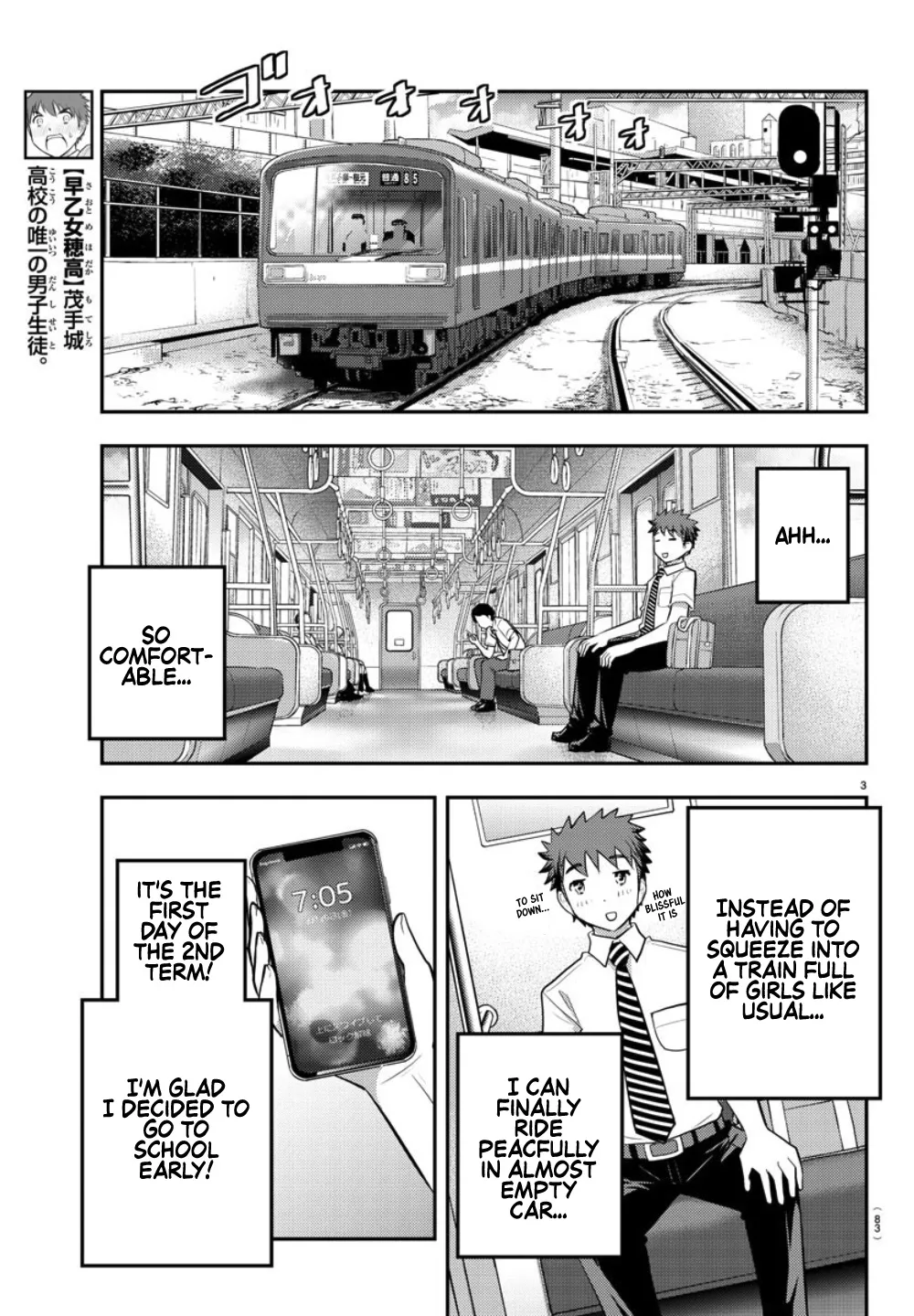 Yankee Jk Kuzuhana-Chan Zinmanga X Chapter 24 Page 4
