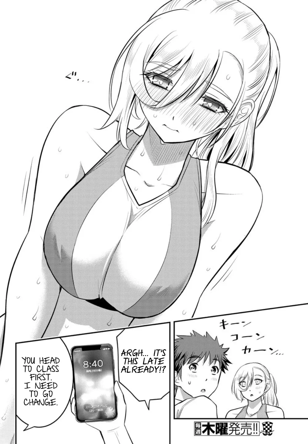 Yankee Jk Kuzuhana-Chan Zinmanga X Chapter 24 Page 19
