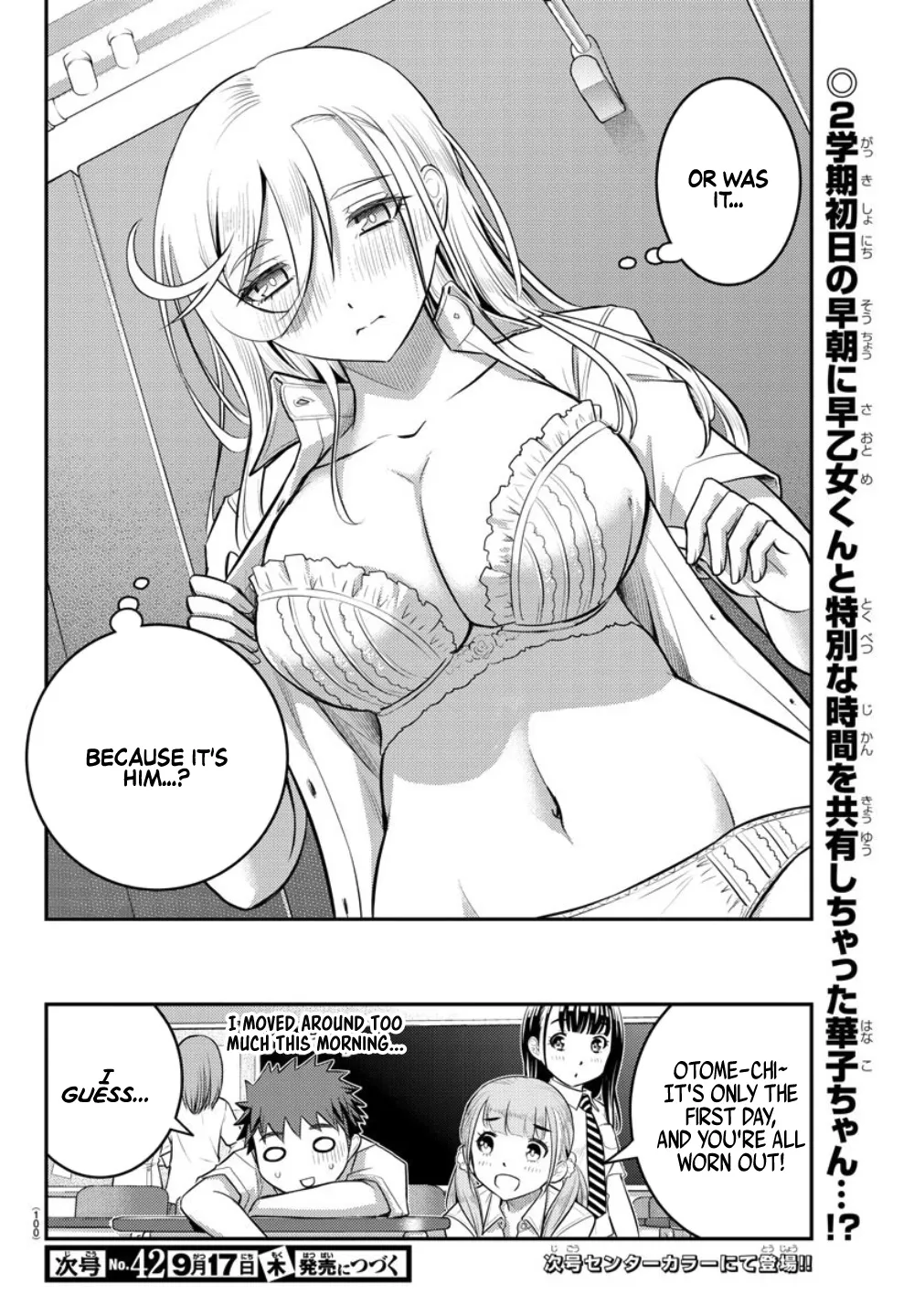 Yankee Jk Kuzuhana-Chan Zinmanga X Chapter 24 Page 21