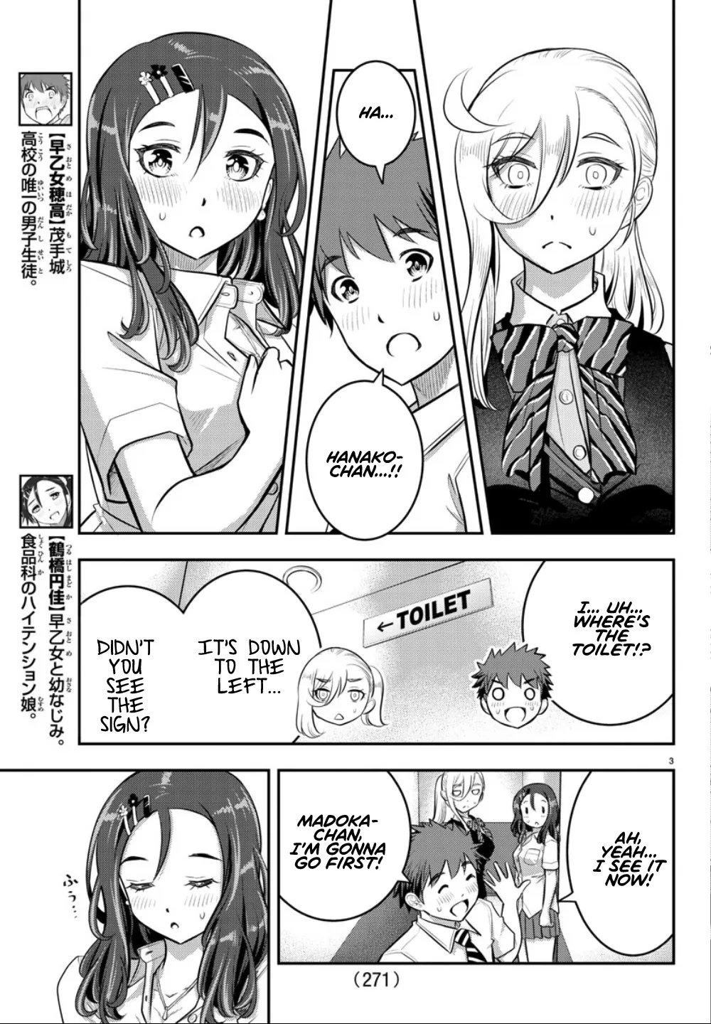 Yankee Jk Kuzuhana-Chan Zinmanga X Chapter 23 Page 4