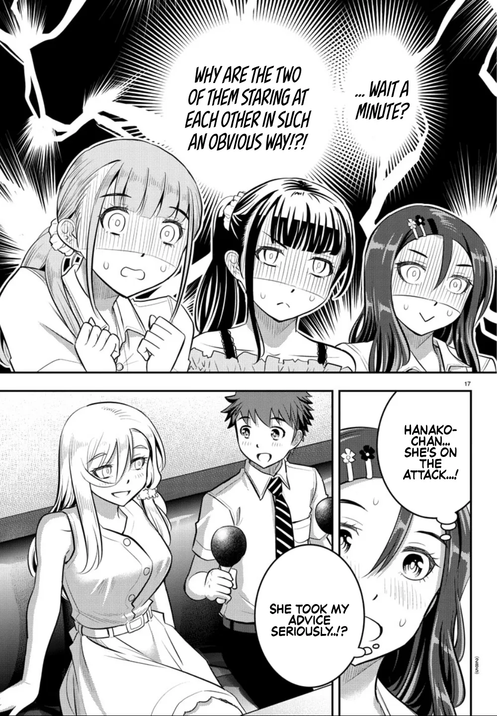 Yankee Jk Kuzuhana-Chan Zinmanga X Chapter 23 Page 18