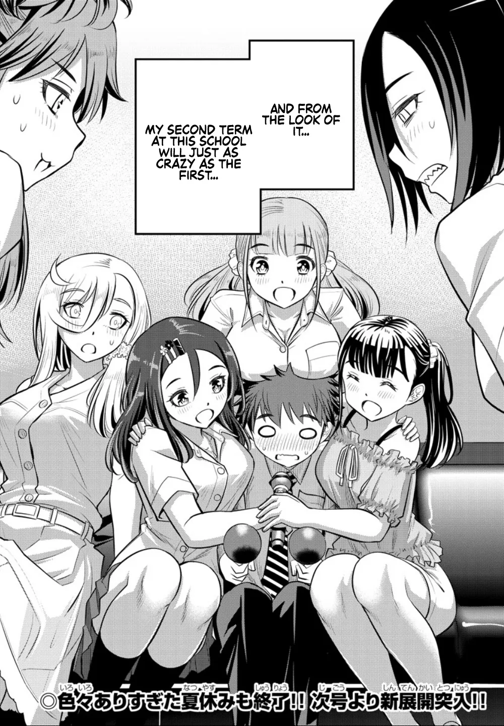Yankee Jk Kuzuhana-Chan Zinmanga X Chapter 23 Page 21