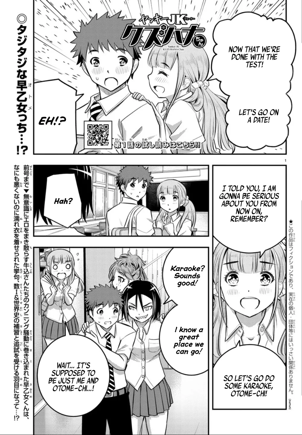 Yankee Jk Kuzuhana-Chan Zinmanga X Chapter 22 Page 2