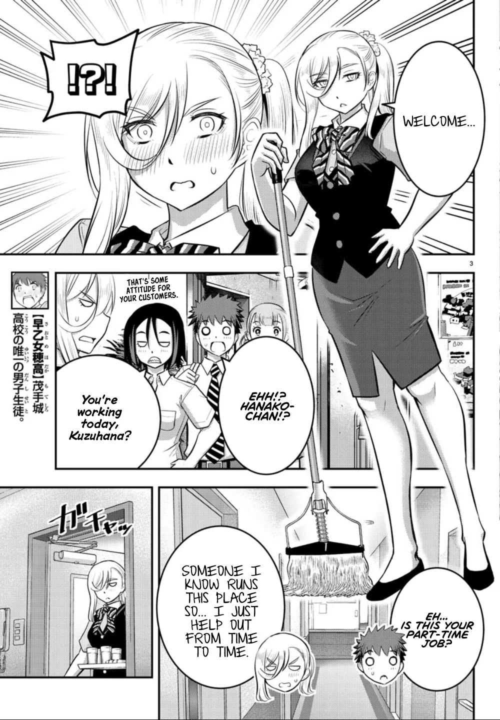 Yankee Jk Kuzuhana-Chan Zinmanga X Chapter 22 Page 4