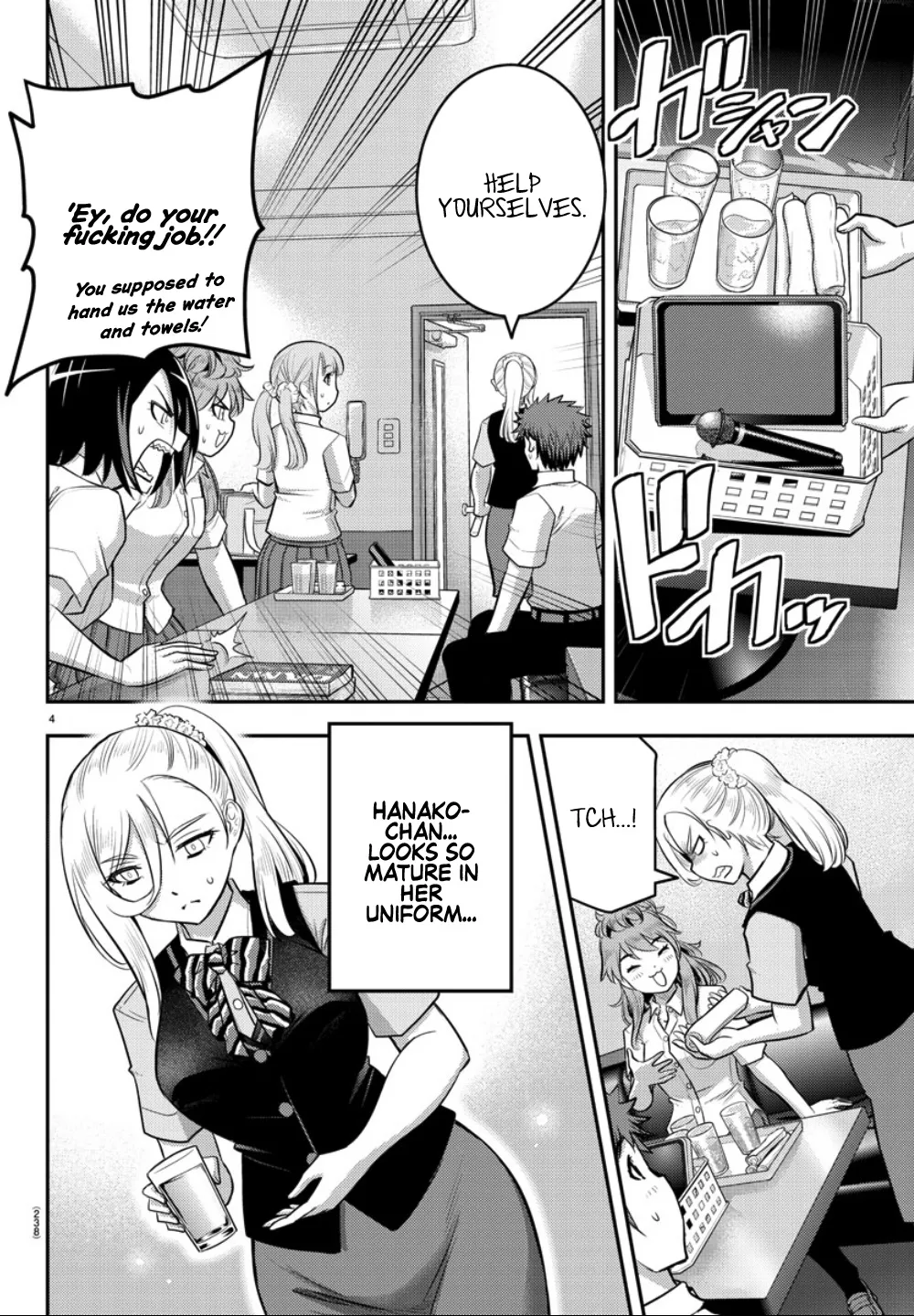 Yankee Jk Kuzuhana-Chan Zinmanga X Chapter 22 Page 5
