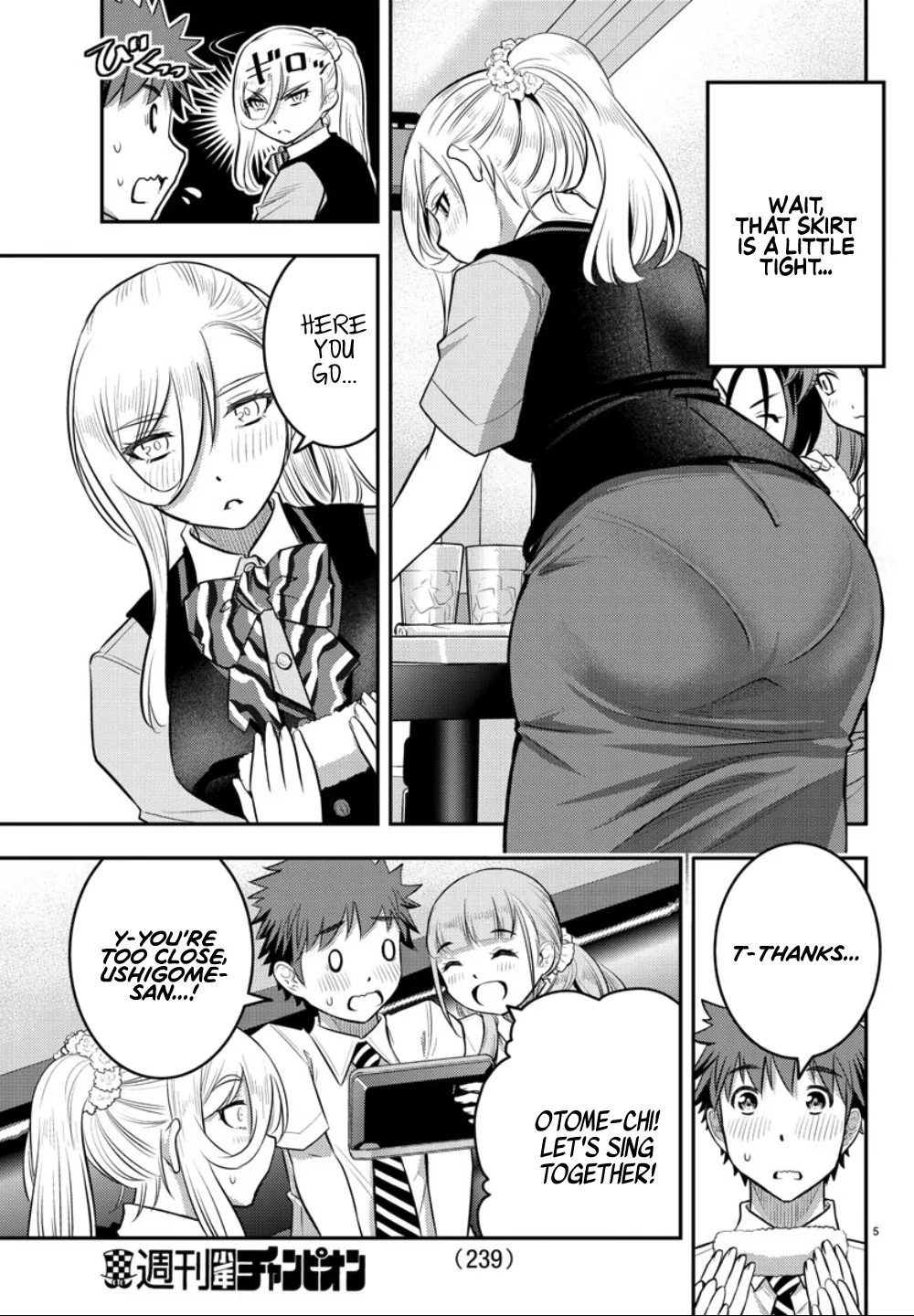 Yankee Jk Kuzuhana-Chan Zinmanga X Chapter 22 Page 6