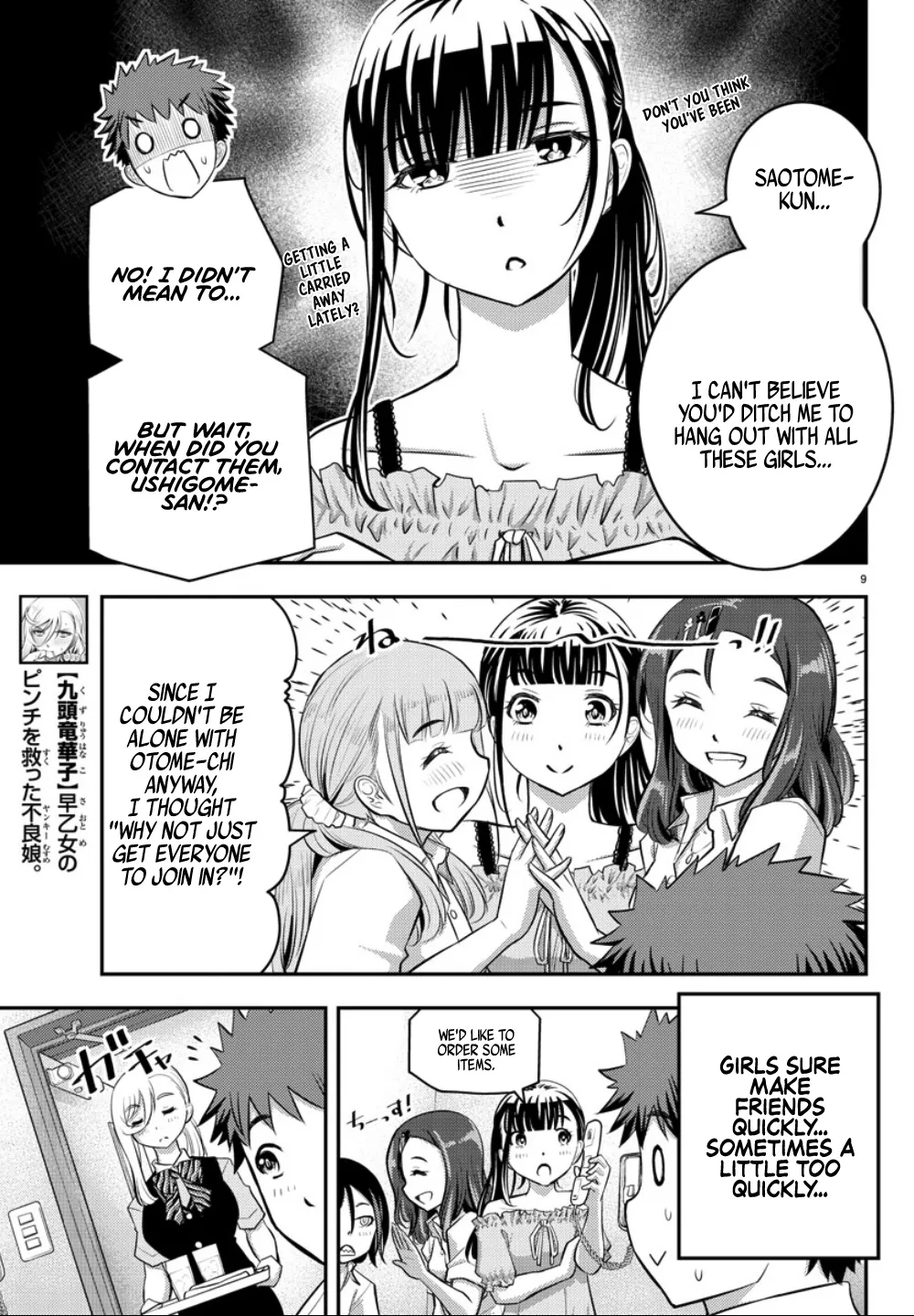 Yankee Jk Kuzuhana-Chan Zinmanga X Chapter 22 Page 10