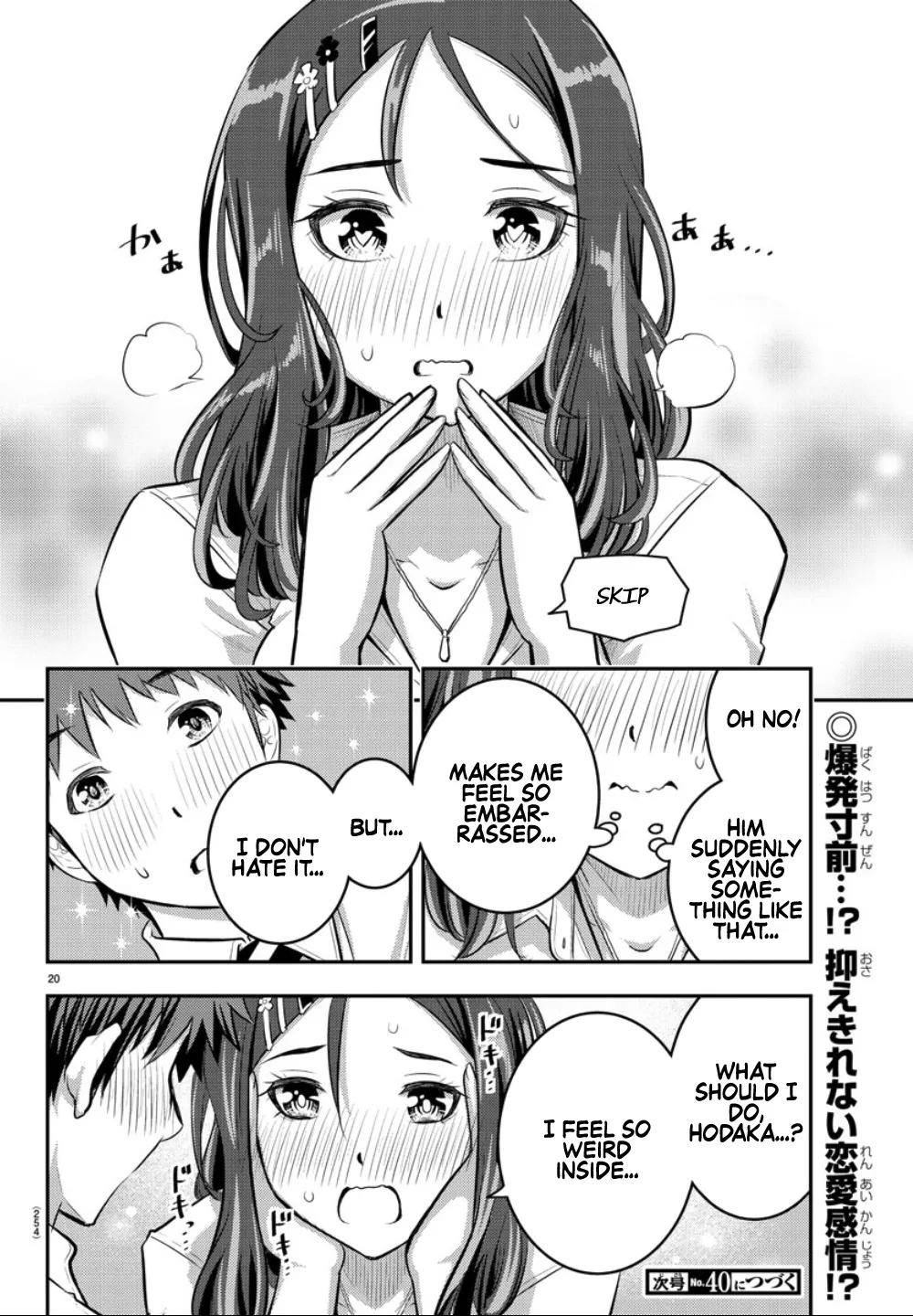Yankee Jk Kuzuhana-Chan Zinmanga X Chapter 22 Page 20