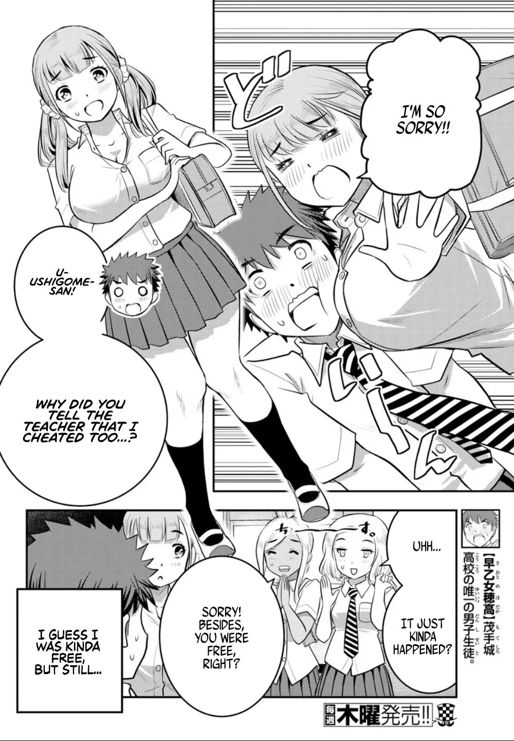 Yankee Jk Kuzuhana-Chan Zinmanga X Chapter 21 Page 7