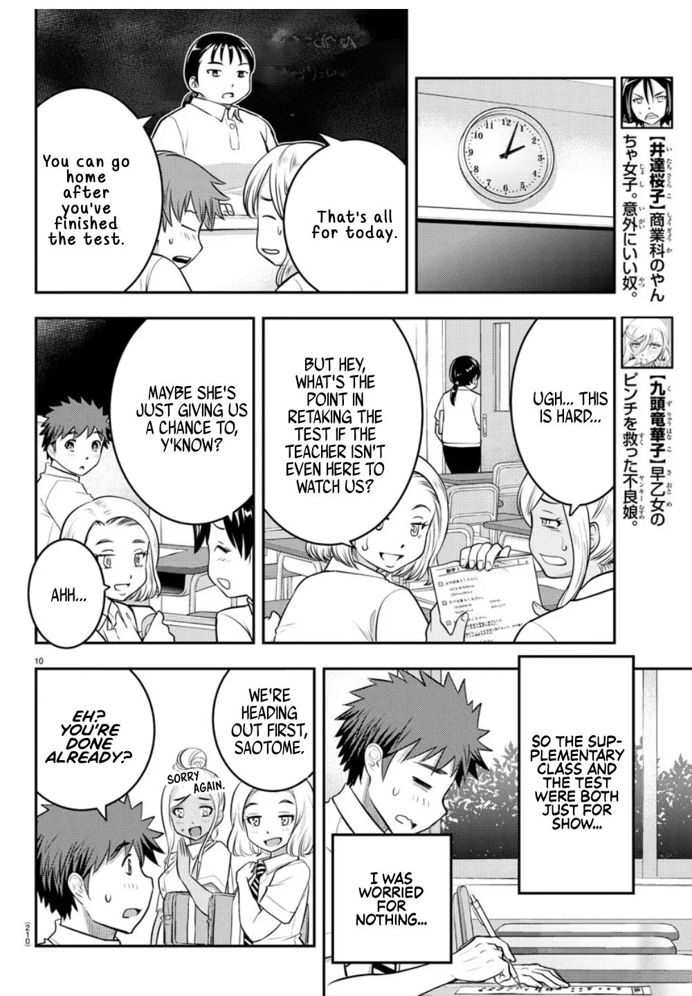 Yankee Jk Kuzuhana-Chan Zinmanga X Chapter 21 Page 11