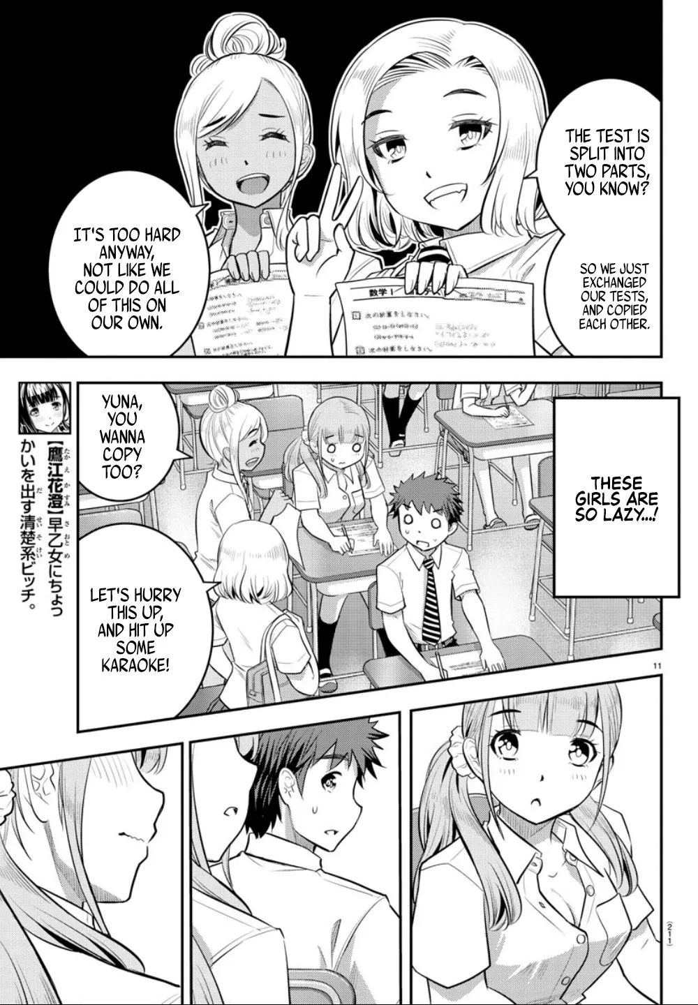Yankee Jk Kuzuhana-Chan Zinmanga X Chapter 21 Page 12