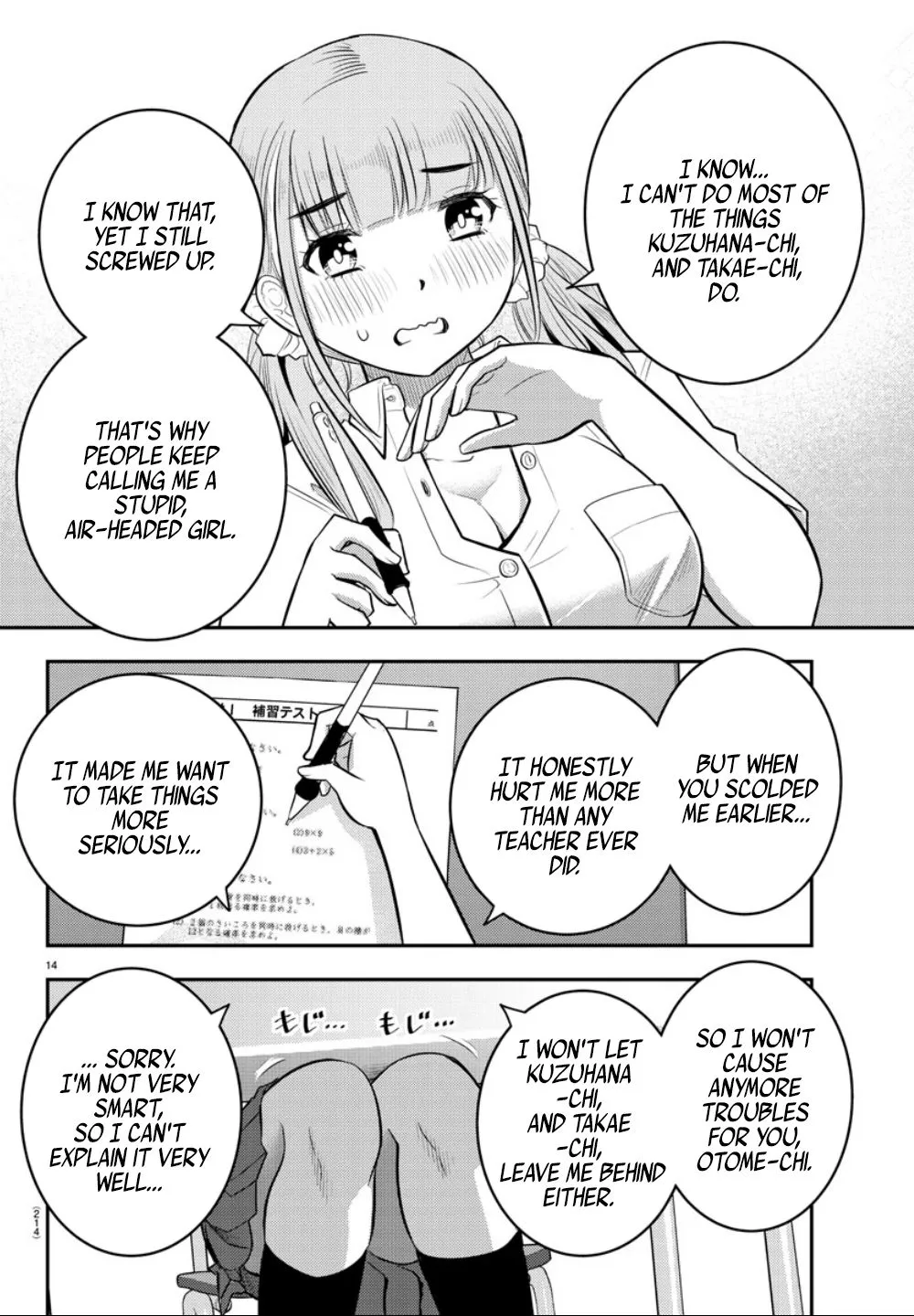 Yankee Jk Kuzuhana-Chan Zinmanga X Chapter 21 Page 15
