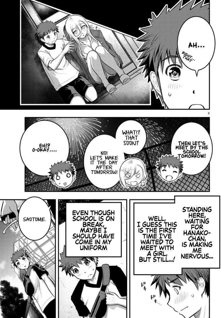 Yankee Jk Kuzuhana-Chan Zinmanga X Chapter 20 Page 5