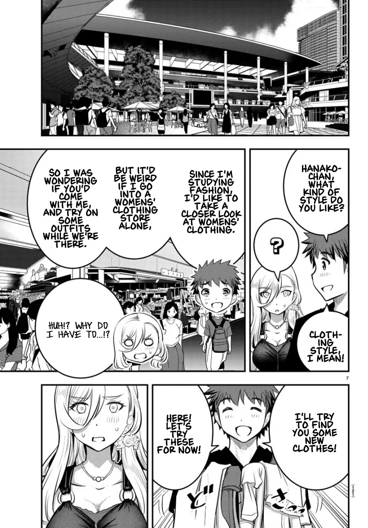 Yankee Jk Kuzuhana-Chan Zinmanga X Chapter 20 Page 9