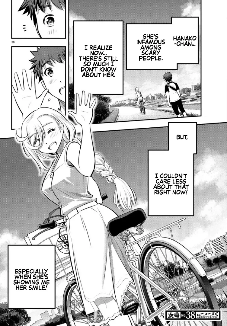 Yankee Jk Kuzuhana-Chan Zinmanga X Chapter 20 Page 22