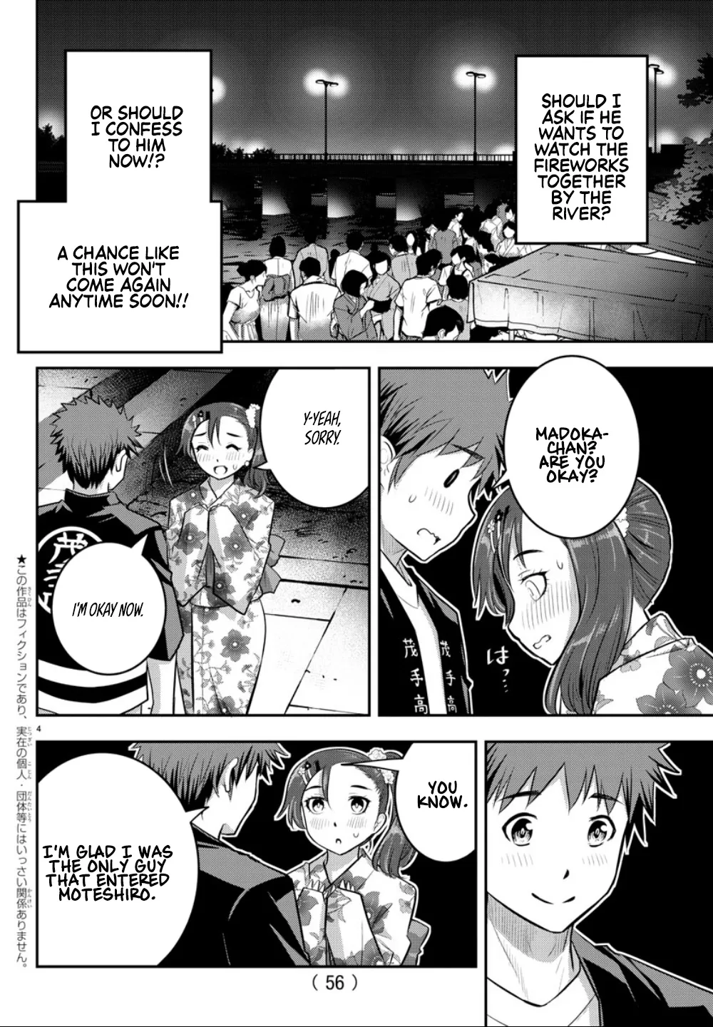 Yankee Jk Kuzuhana-Chan Zinmanga X Chapter 19 Page 6