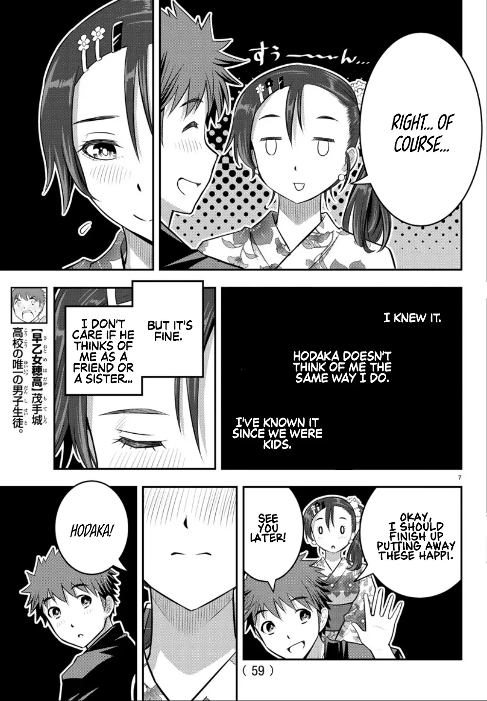 Yankee Jk Kuzuhana-Chan Zinmanga X Chapter 19 Page 9
