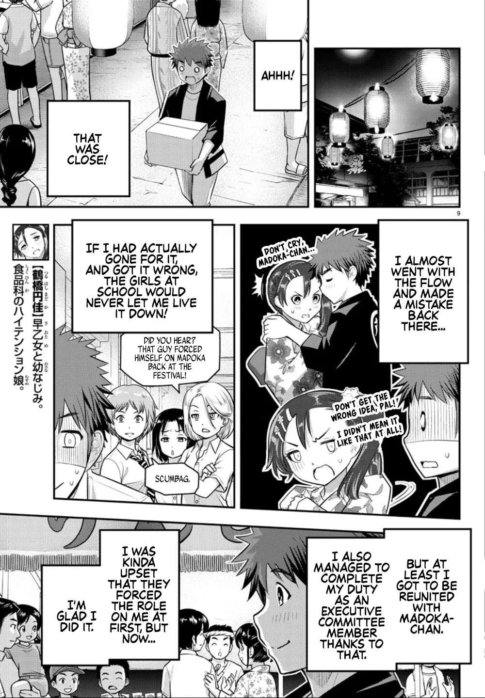 Yankee Jk Kuzuhana-Chan Zinmanga X Chapter 19 Page 11