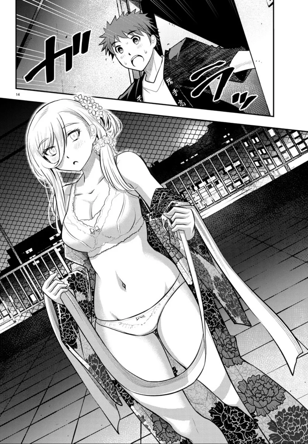 Yankee Jk Kuzuhana-Chan Zinmanga X Chapter 19 Page 16